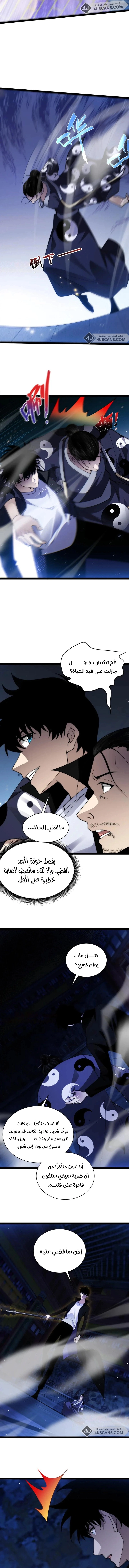 صفحة 10