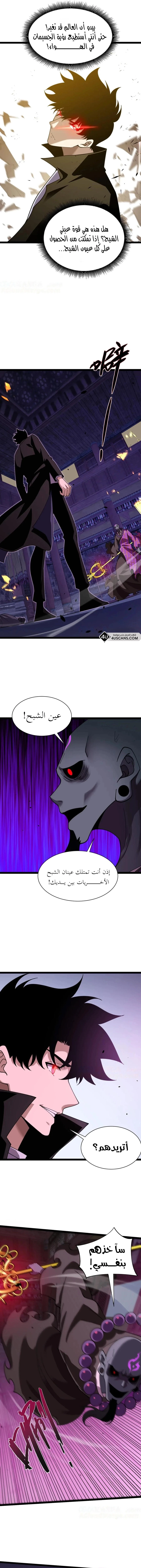 صفحة 5