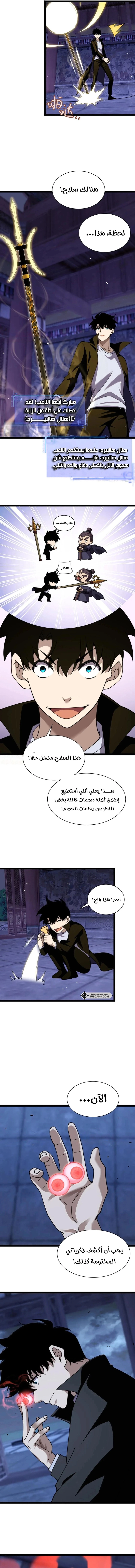 صفحة 9