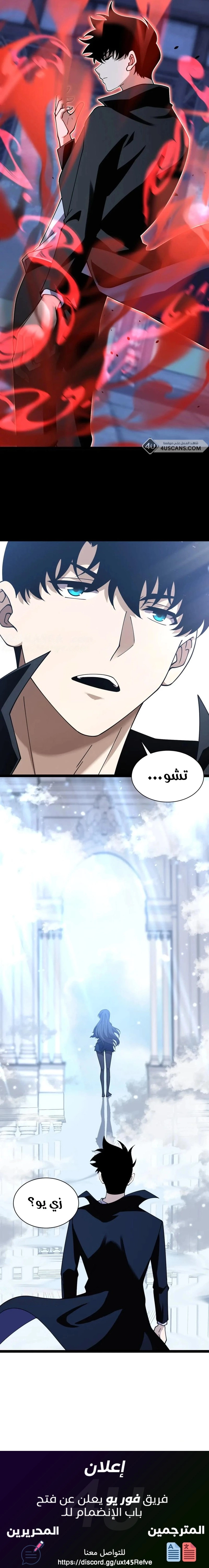 صفحة 10