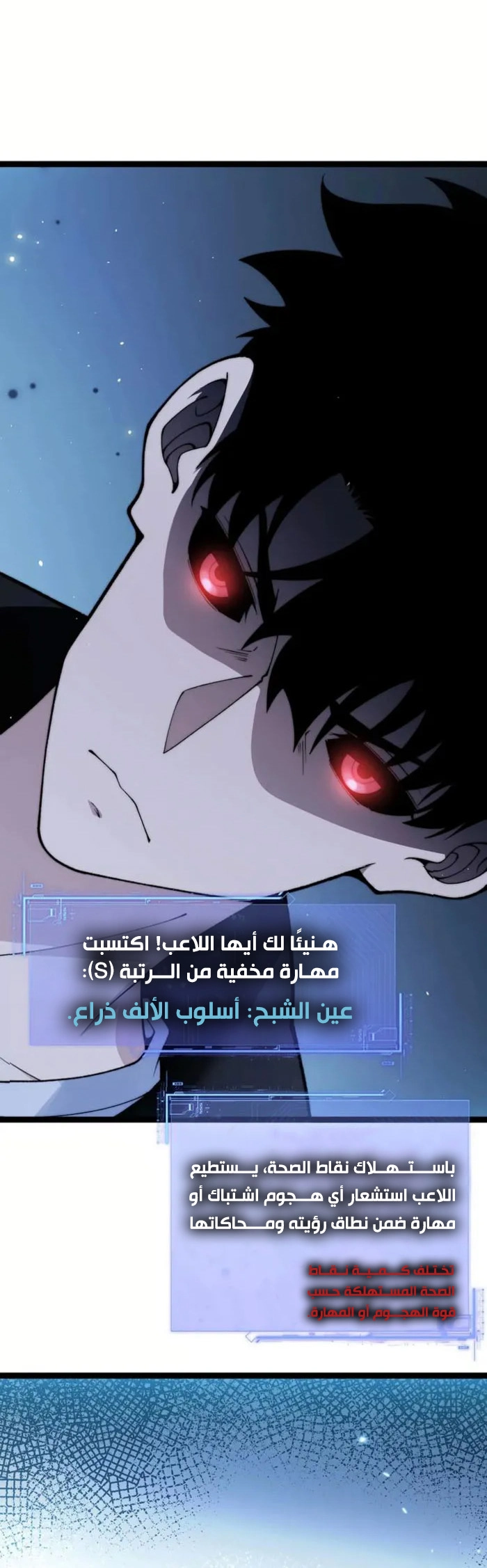صفحة 3