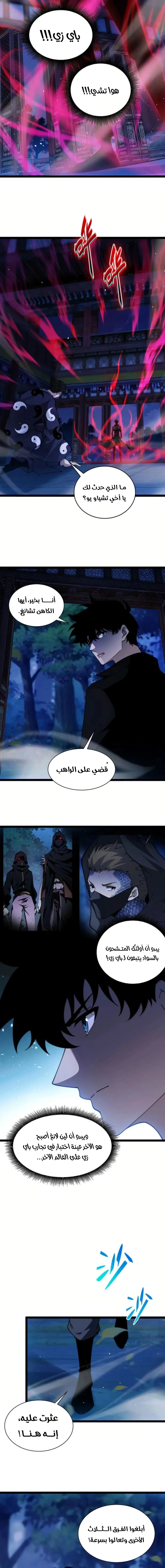 صفحة 5