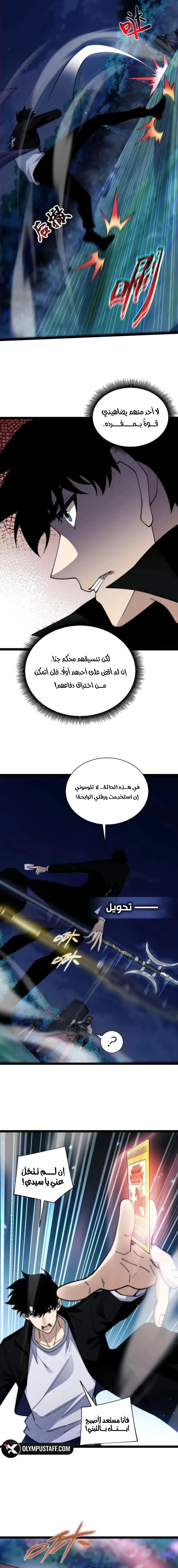 صفحة 10