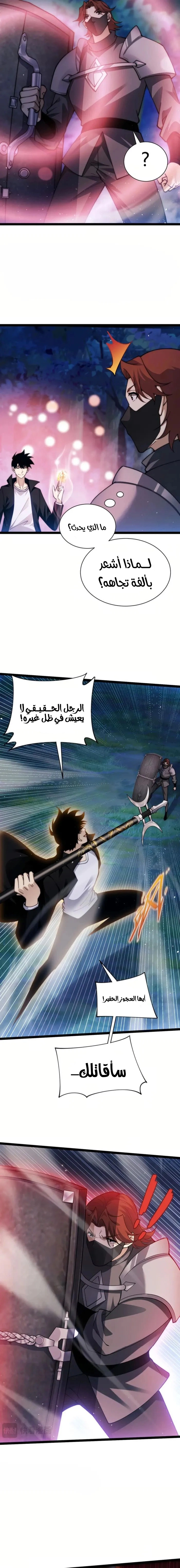 صفحة 11