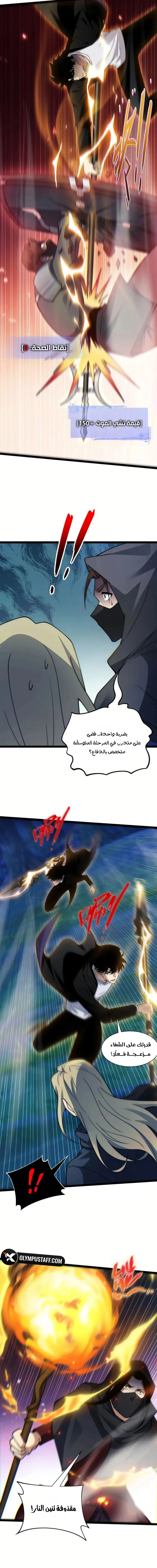 صفحة 12
