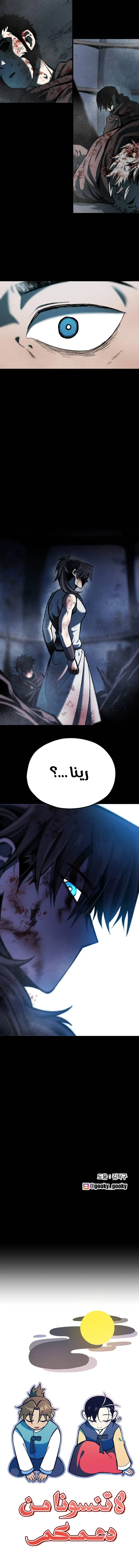 صفحة 11