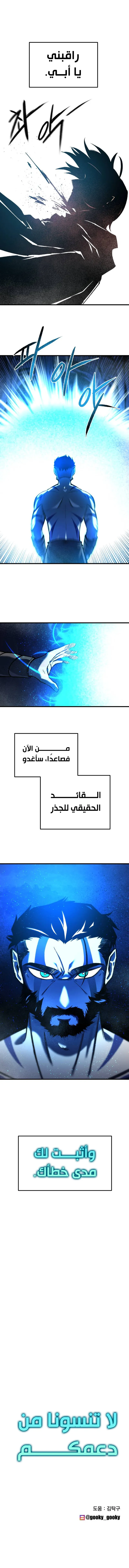 صفحة 12