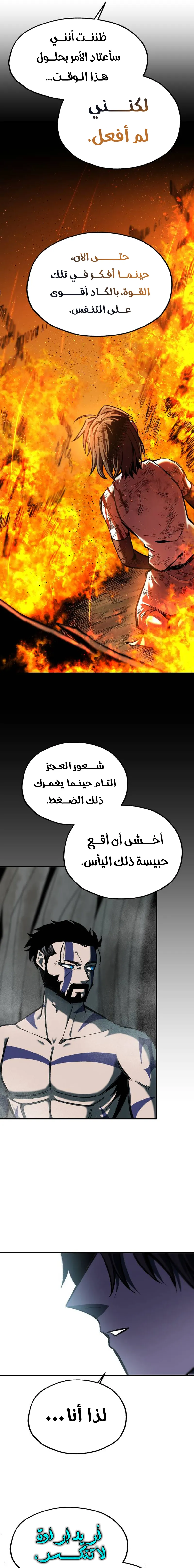 صفحة 9