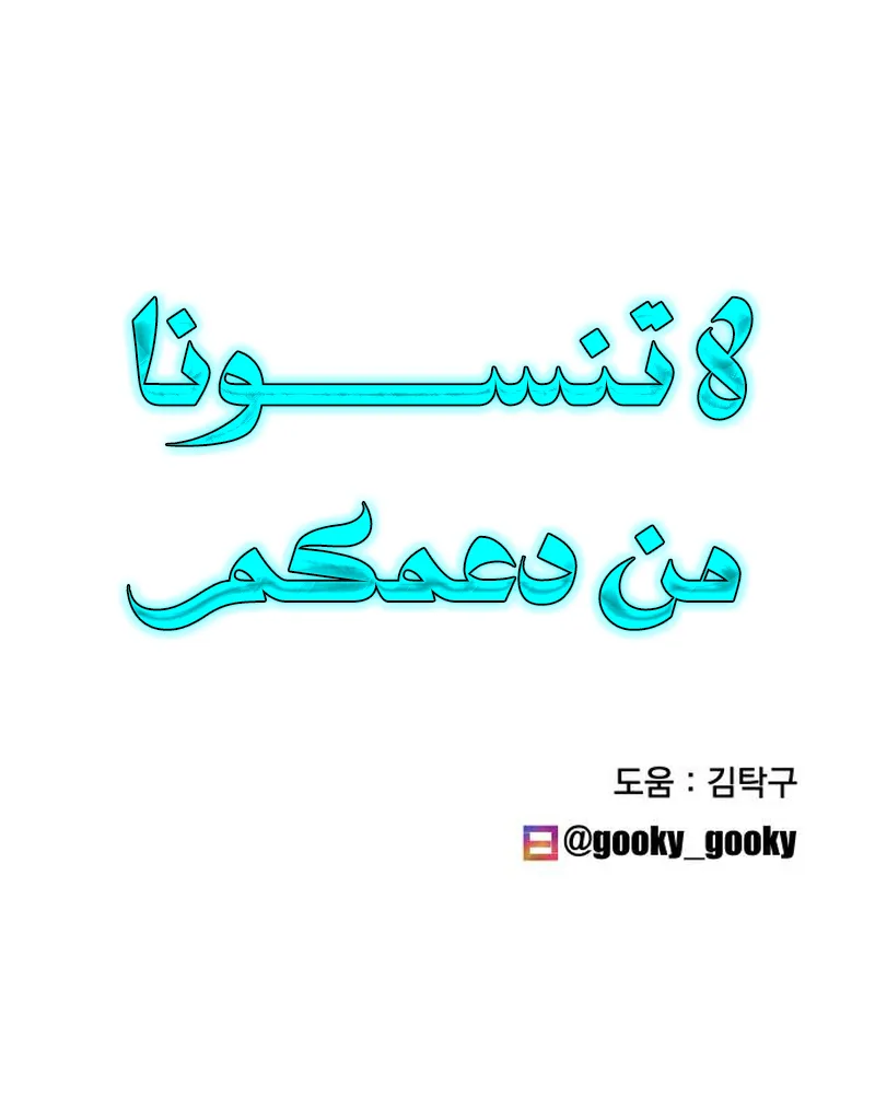 صفحة 15
