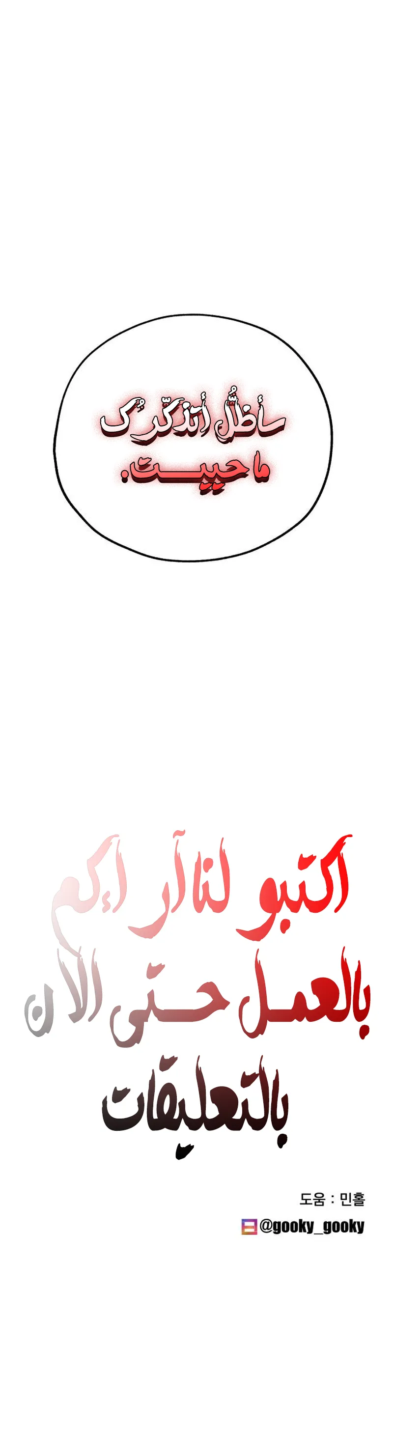 صفحة 13