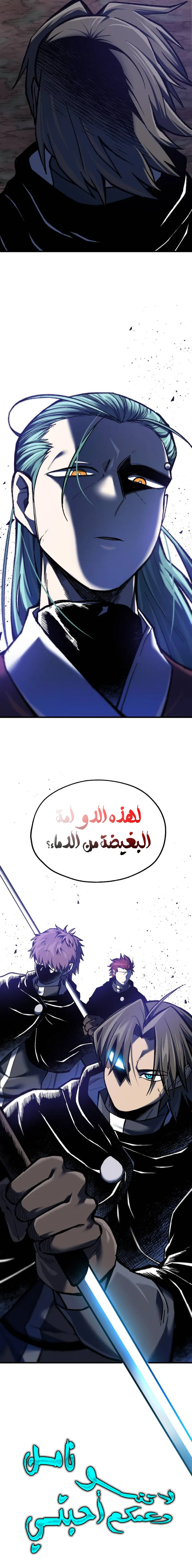 صفحة 12