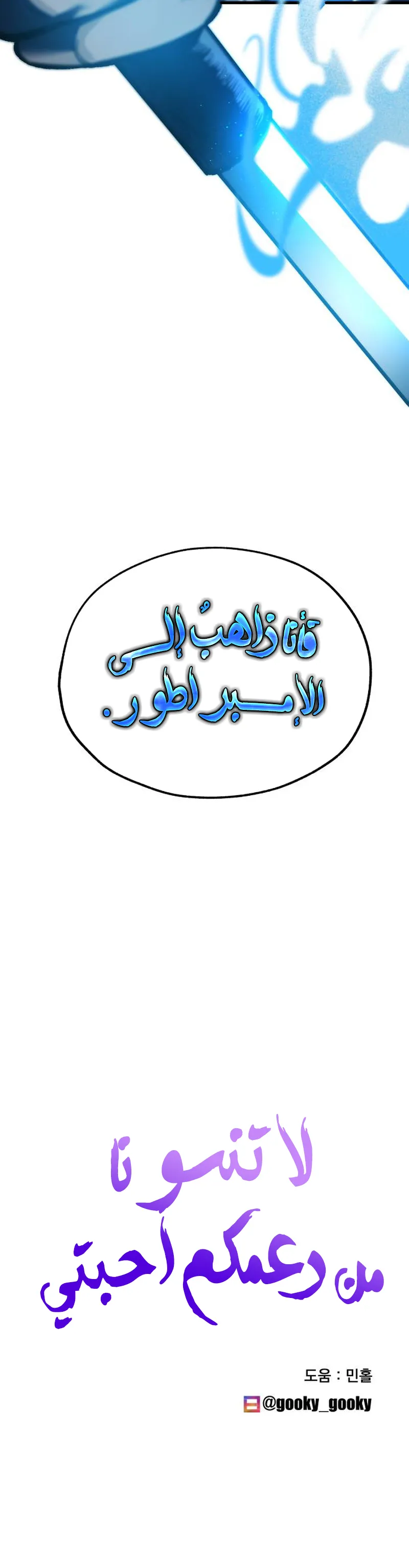 صفحة 12