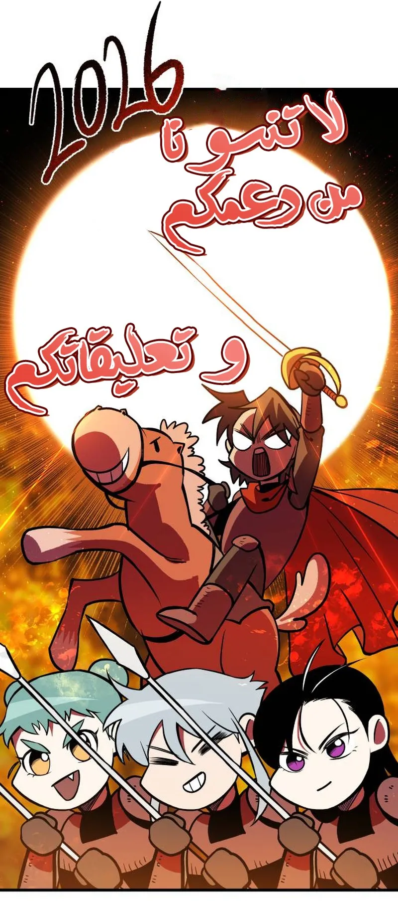 صفحة 13