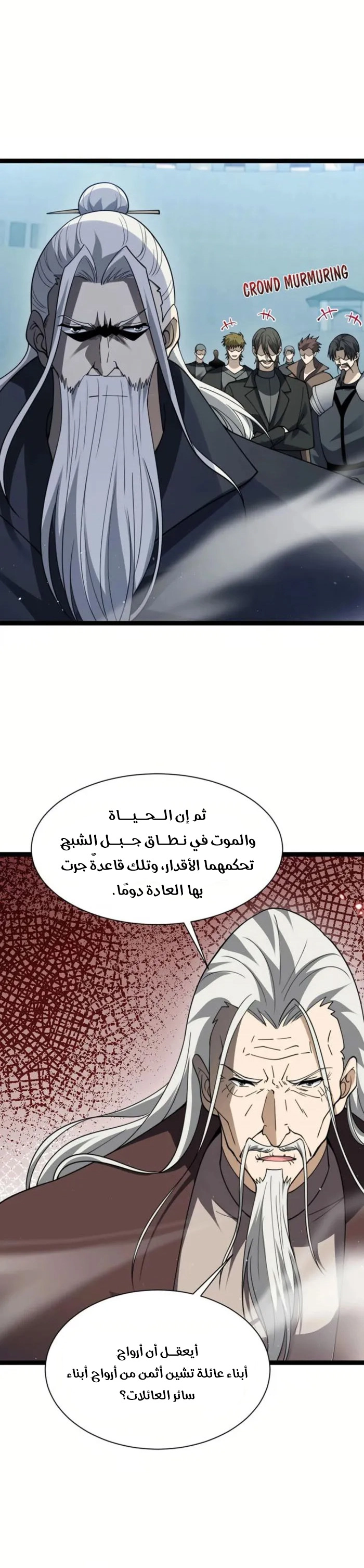 صفحة 3