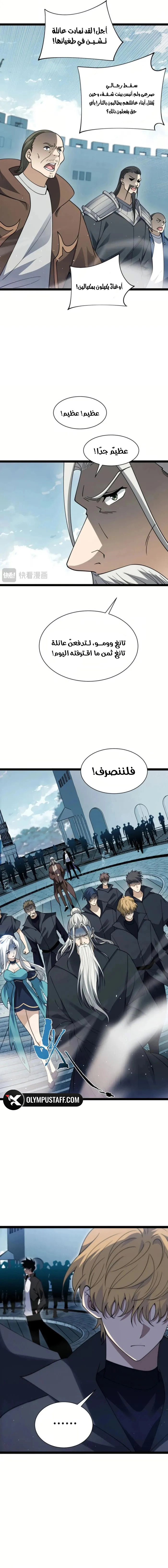 صفحة 4