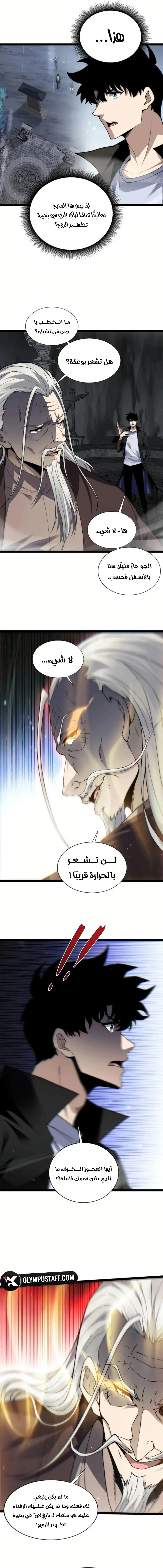صفحة 8