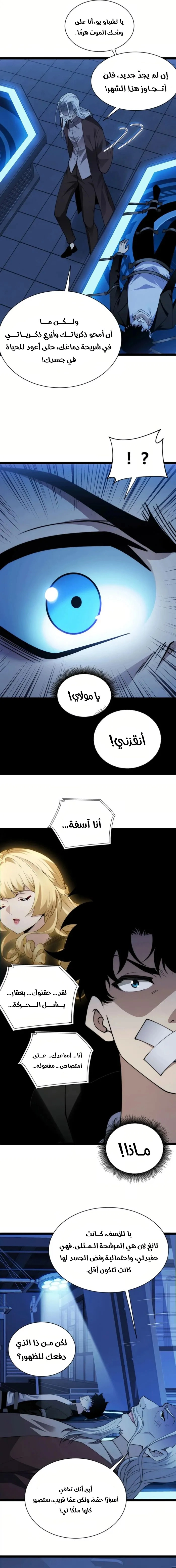 صفحة 11