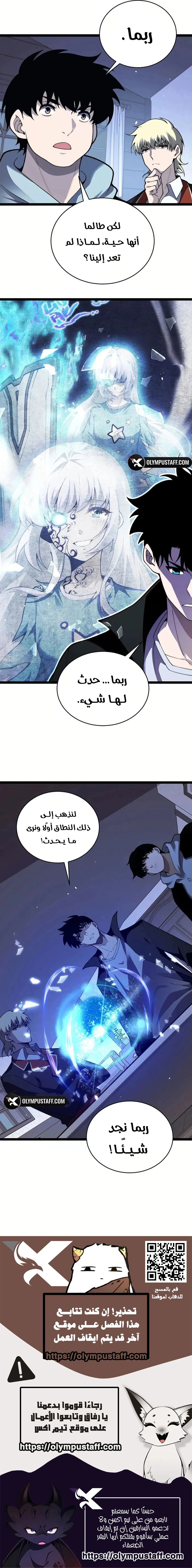 صفحة 7