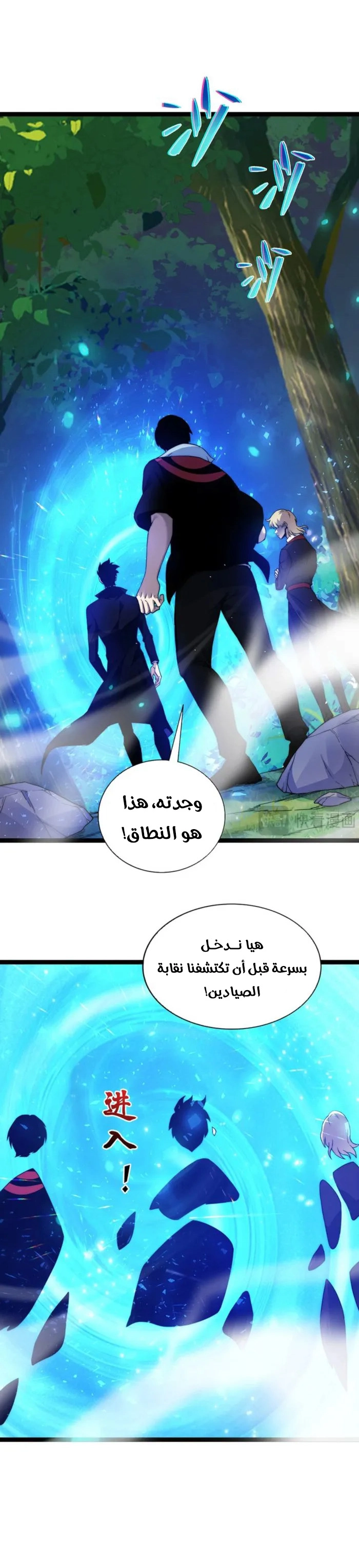 صفحة 3