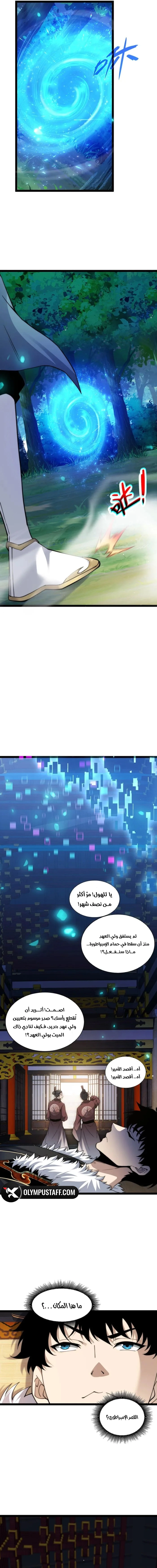 صفحة 4
