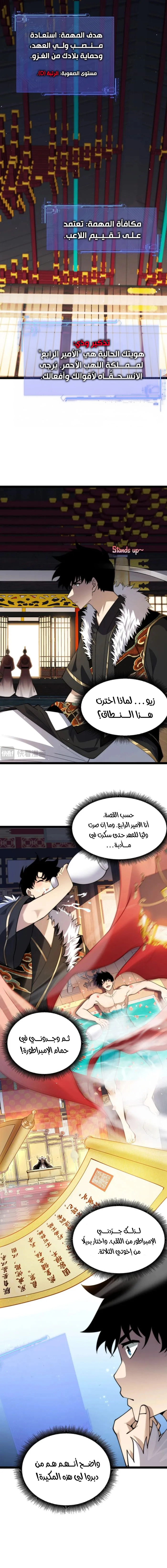 صفحة 5
