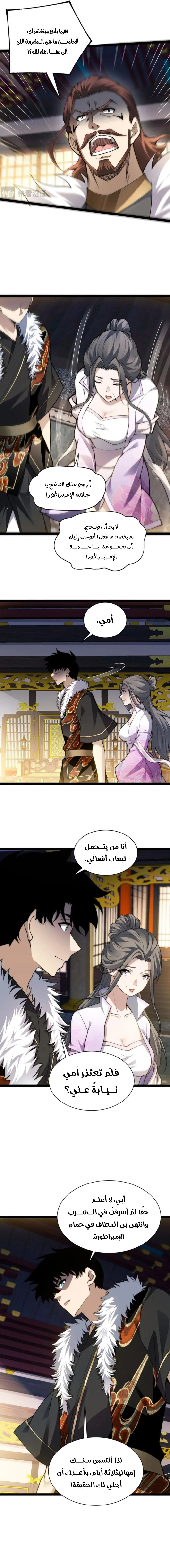صفحة 9
