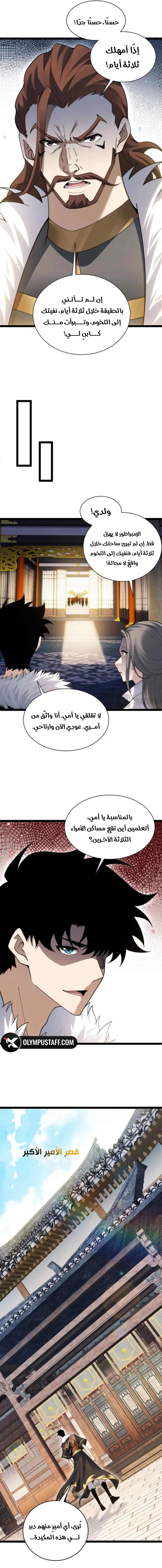 صفحة 10