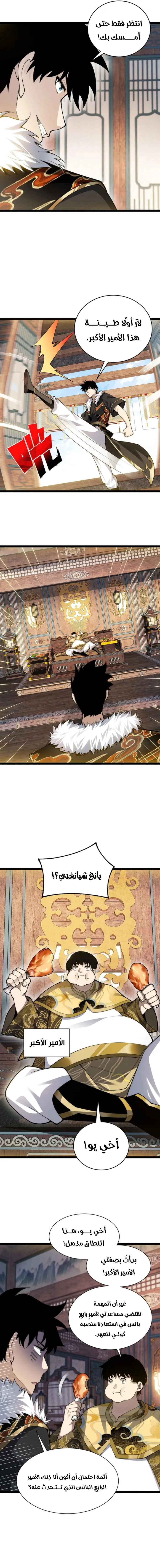 صفحة 11