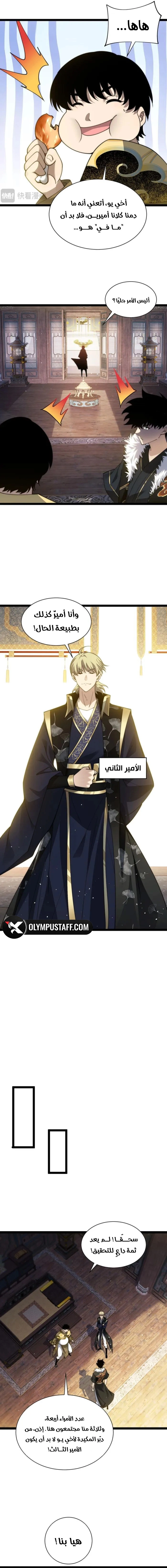 صفحة 12
