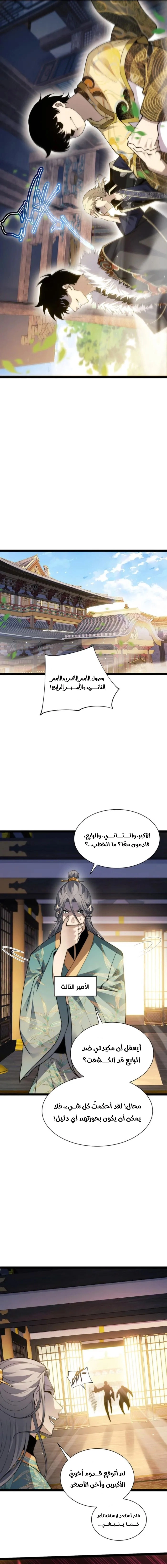 صفحة 13
