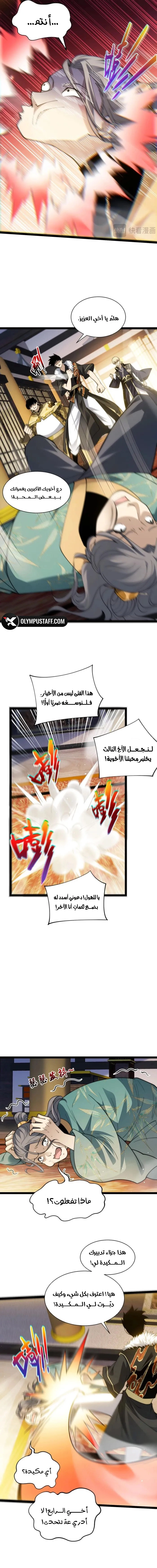 صفحة 14