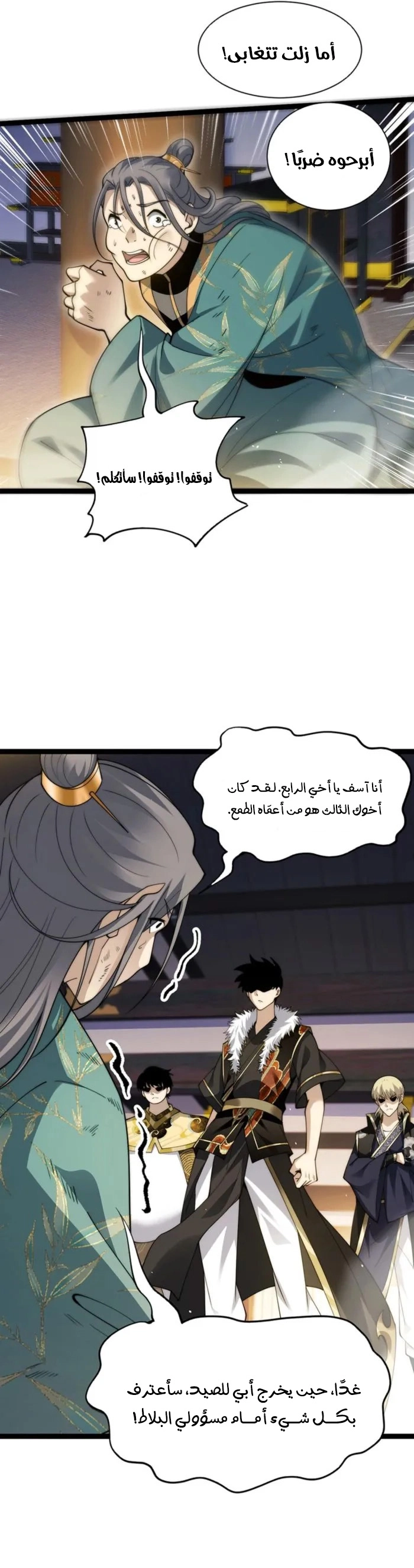 صفحة 15