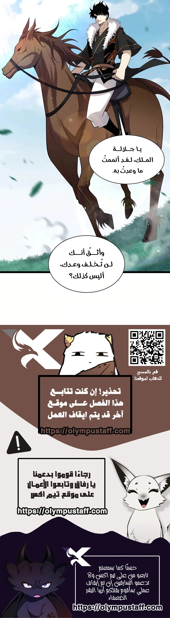 صفحة 7