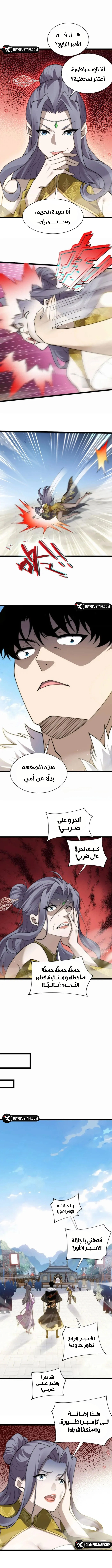 صفحة 4