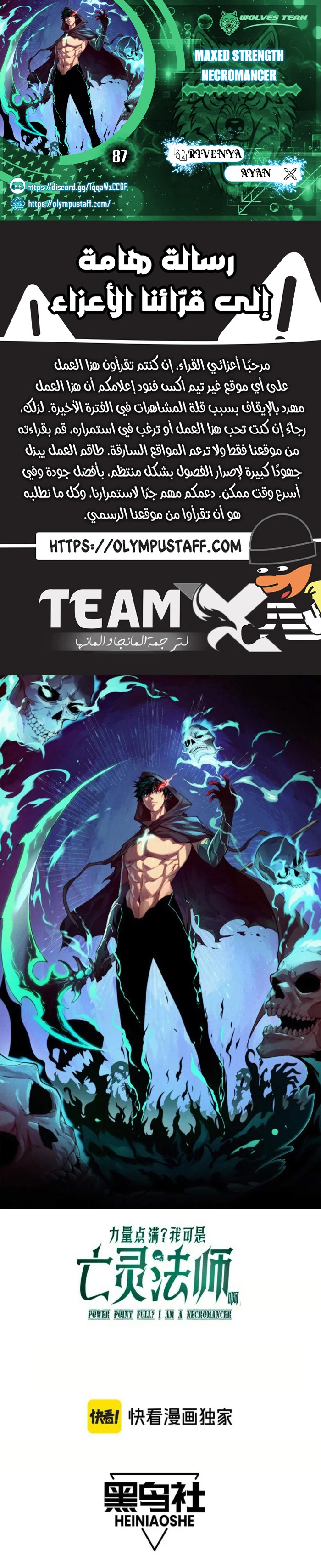 صفحة 1