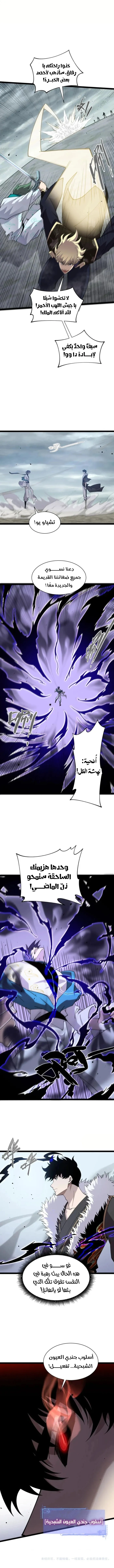 صفحة 9