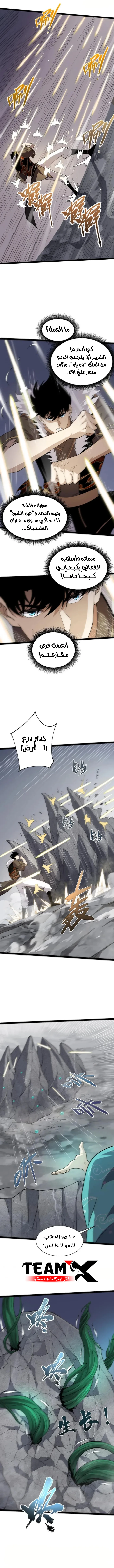 صفحة 5