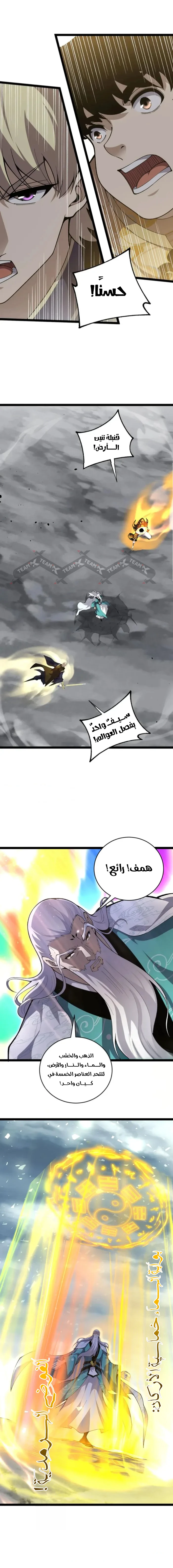 صفحة 10
