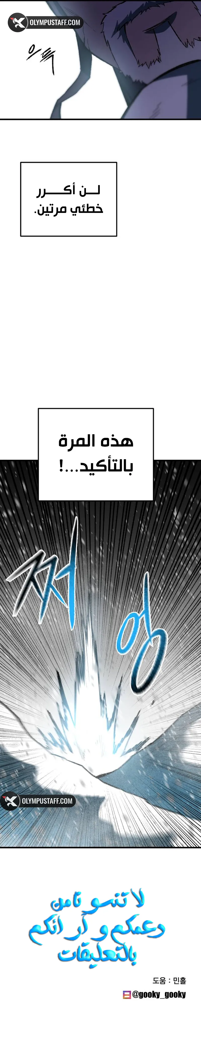 صفحة 12