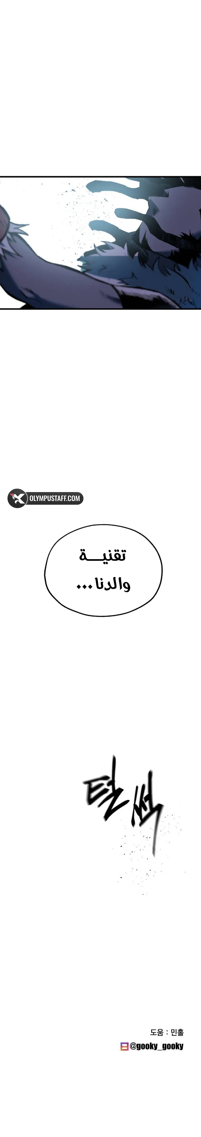 صفحة 12