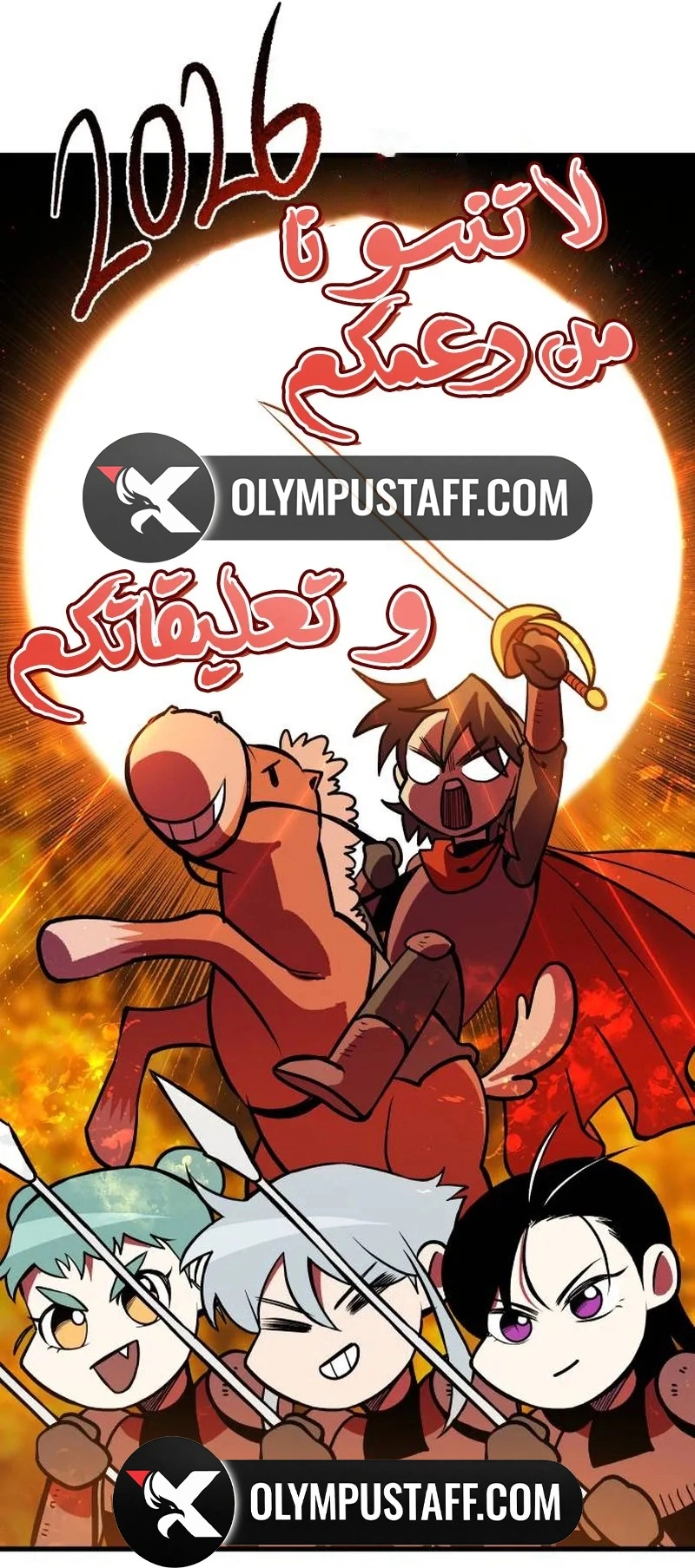 صفحة 13