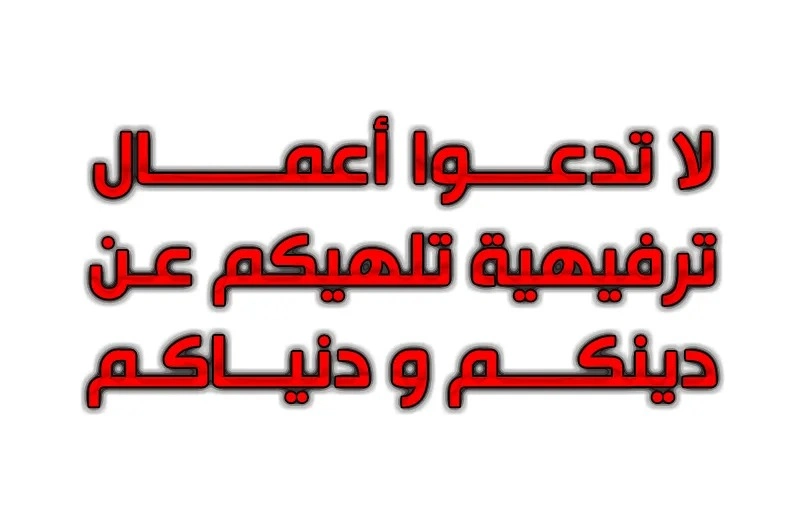 صفحة 2