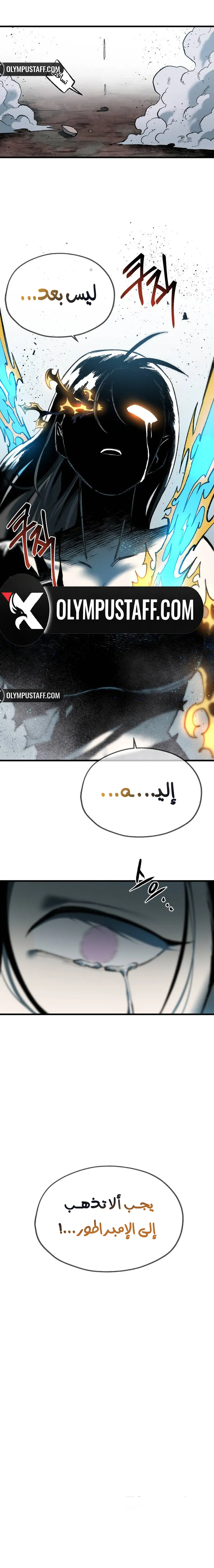 صفحة 12