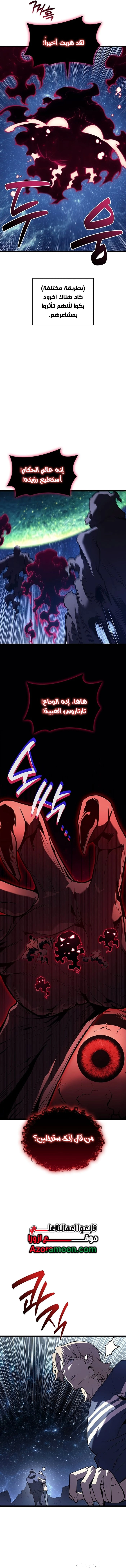 صفحة 2