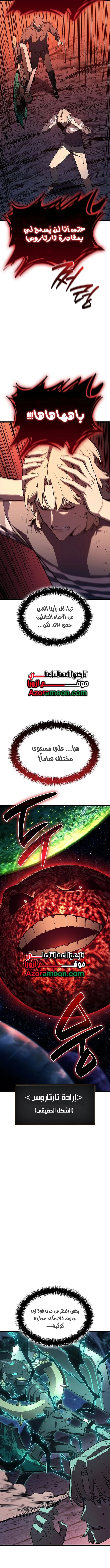 صفحة 10