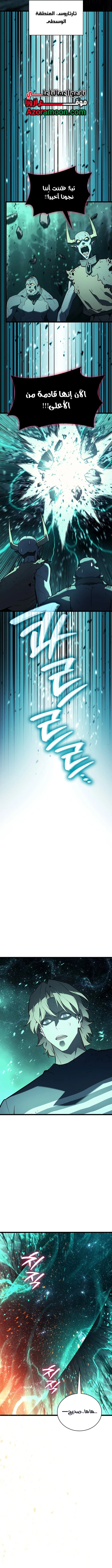 صفحة 12