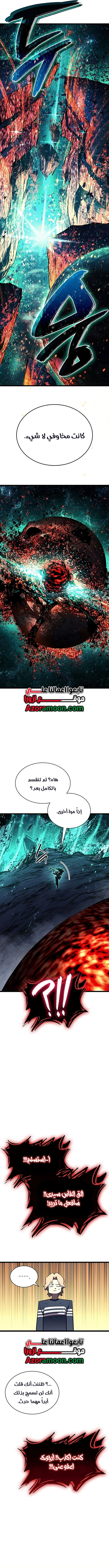 صفحة 13