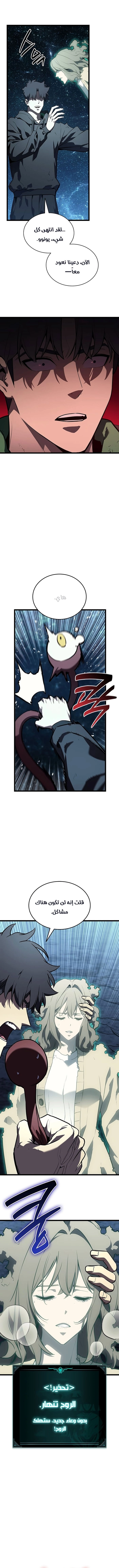 صفحة 15