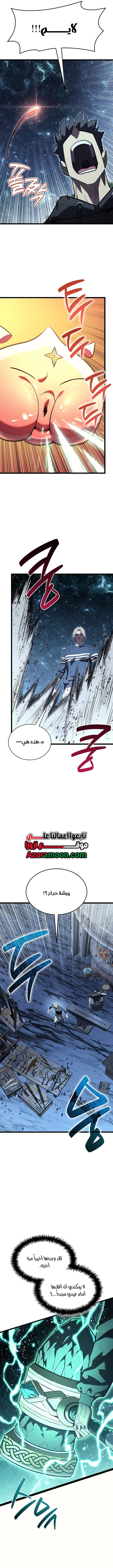 صفحة 18