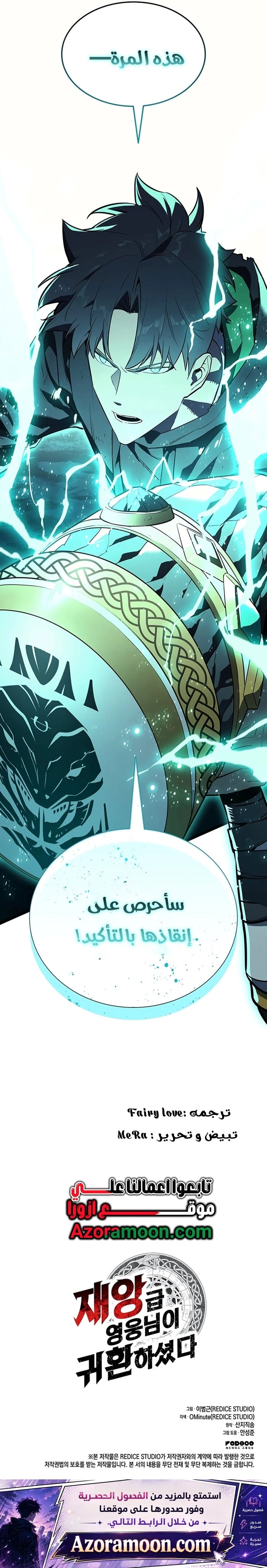 صفحة 19